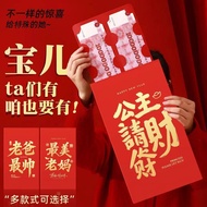 One billion New Year Red Envelope Gift Valentine's Day Creative One Oversized Girlfriend Ceremony Re