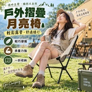 Camping Chair Camping Table Chair Folding Chair Outdoor Chair Camping Folding Chair Outdoor Folding 
