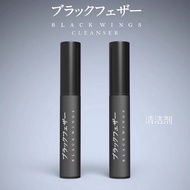 Black Wings Lash Lift Cleanser Lash Tool