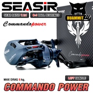 รอกตกปลา รอกหยดน้ำ SEASIR รุ่น COMMANDO POWER รอบ 7.1:1 by SEASIR (มีทั้งหมุนซ้ายและหมุนขวา)