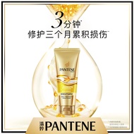 Pantene Three Minutes Conditioner 3 Minutes Miracle Luxury Essence Cream 180ml Multi-Effect Lotion R