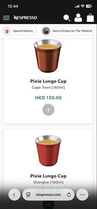 Nespresso Pixie Lungo 杯