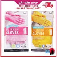 Natural rubber dishwashing gloves Lock&Lock size S M 26cm 32cm 35cm ETM804 ETM803 ETM805 ETM802P
