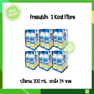 Fresubin 2kcal 6 Packs 2kcal Complete Food Ready To Drink Vanilla Flavor 200 ml 24 Bottles