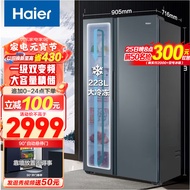 Haier/海尔冰箱双开门 616升对开门风冷无霜双变频一级节能大容量家用电冰箱 BCD-616WGHSSEDC9