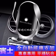 BENZ Induction Phone Holder W206 CLA C Series E A GLB GLC C300 EQB
