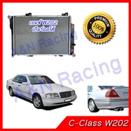 267 หม้อน้ำ รถยนต์ เบนซ์ W202 เกียร์ออโต้ Benz AT car radiator 001267 Car Radiator  Benz W202 C220 A