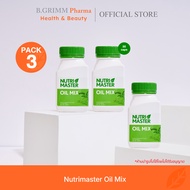 [Set 3 ขวด] Nutrimaster Oil Mix (30 แคปซูล / ขวด) ออยล์ มิกซ์ น้ำมันสกัดเย็นจากพืช 6 ชนิด เสริมบำรุง