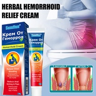 Sumifun Hemorrhoid Cream Antibacterial Herbal Hemorrhoids Buasir Cream Antibacteria Cream 20g Anti B