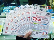 Hk mobile 77gb年卡