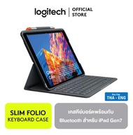 LOGITECH SLIM FOLIO CASE KEYBOARD เคสคีย์บอร์ดพร้อมกับ Bluetooth สำหรับ iPad Gen7 แป้นพิมพ์สกรีน TH/EN