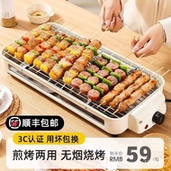[FREE SHIPPING]Electric Barbecue Oven Household Barbecue Grill Electric Barbecue Smoke-Free Electric Oven Family Skewers Indoor Multi-Function Camping Electric Oven