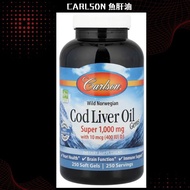 全新現貨【Carlson】COD LIVER OIL 魚肝油 1,000 毫克 250粒軟膠囊