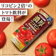 Kagome Tomato Juice Rich Lycopene , No Added Salt, 195ml × 24pacs【Direct From Japan】