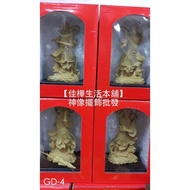 [Jiahua Life Shop] Four Great Kings Handmade Pottery Statue Fine Carving God (GD-4) Exquisite Buddha