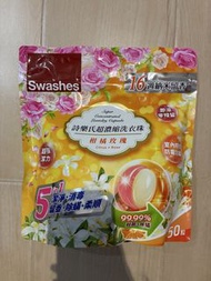Swashes 詩樂氏 超濃縮洗衣珠 柑橘玫瑰味 Laundry Capsule