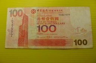 ㊣集卡人㊣貨幣收藏-香港 中國銀行 港幣  2006年 壹佰圓 100元 紙鈔  FE827377