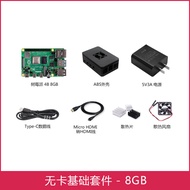 Original Raspberry Pi 4 Model B 8G ในกล่องเดิม Pi 4b/3B+ ชุดพัฒนา Python คอมพิวเตอร์ขนาดเล็ก เครื่อง