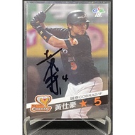 Huang Shihao Chinese Professional Baseball 18 CPBL Chengtai COBRAS 180 Autographed (Signed By The Sh