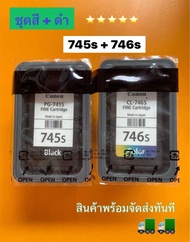 ตลับหมึกCanon TS307 TS 207 745s/746s Black/Color สี+ดำ แบบไม่มีกล่องของแท้จากศูนย์