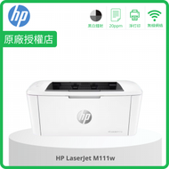 hp - LaserJer M111w 黑白鐳射打印機 (打印 | USB+WIFI) #LBP6030W