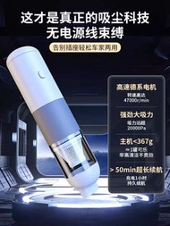 Remax XC-1W 吹吸兩用車載吸塵器 2合1迷你無線吸塵器 車用吸塵器 吸吹兩用 充氣機 充氣床  輕巧型