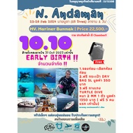 MV. Mariner Bunnak North Andaman 23-26 Feb 2024 (15 dives) Makha Bucha 1 Day Event