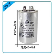 20UF25UF30UF 35UF 40UF 45UF 50UF 55UF 60-100UF CBB65 Air Conditioner Capacitor Compressor Motor Runs