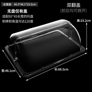 โปร่งแสง บุฟเฟ่ต์ทรงสี่เหลี่ยมผืนผ้าฝาครอบถนอมอาหารแบบบริการตนเองฝาปิดกันฝุ่นฝา Gyoza ใช้ในเชิงพาณิช