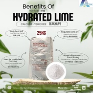 (25KG) Hydrated Lime [SK brand] | Calcium Hydroxide | Kapur Pertanian Agriculture, Kolam Ternakan, S