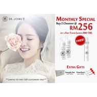 Dr Jeong Skin Care 2020【Monthly Special】