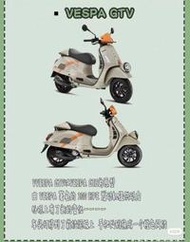 【 紅銅襯套】vespa 新 GTV    原廠 排氣管 上段 墊片 缸頭 輪胎 石墨襯套 防燙蓋～紅銅材料