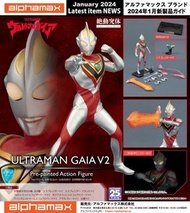 【🔥3月5日截訂】Alphamax*佳亞V2*奧特曼*ULTRAMAN GAIA V2*日版*成品可動人偶*Action Figure_24Q3