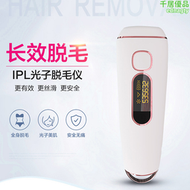 【好康】ipl光子脫毛儀家用男女士全身比基尼除毛淨白嫩膚美容脫毛儀