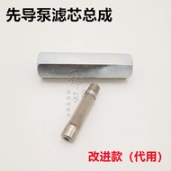 ตาข่ายกรองปั๊มเกียร์ไฮดรอลิกสําหรับ Komatsu Pc56-7 Excavator ชิ้นส่วนเครื่องจักรก่อสร้างคุณภาพทนทาน