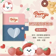 M5 Morning Light Sweet Berry Time Mini Cute High Value Portable Travel Pocket Notebook Student Diary
