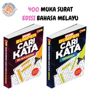 Find Words Book - Bumper Set - Malay - Stories - Children - Adults - - books - Comics - word search