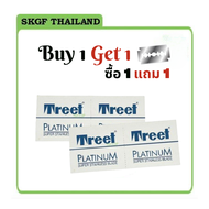 ใบมีดโกน 2 คม TREET Platinum Super Stainless Blade 200 ชิ้น (โปรโมชั่น ซื้อ 1 แถม 1)