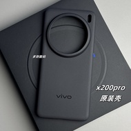 vivo x200 casing casing vivo x200 pro Suitable for vivoX200pro Original Phone Case X200pro Original 