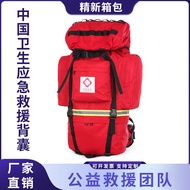 Beg galas penyelamat kecemasan China Kesihatan mudah alih beg galas berkapasiti besar kotak peralata