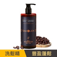 100% ORIGINAL [SAHOLEA] EVOLUTION CAFEIN VOLUMIZING SHAMPOO 頭皮養護咖啡因豐盈健髮洗髮精 480ml
