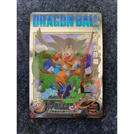 Super Dragon Ball Heros Goku UGM5-ASEC [D66-11-3]