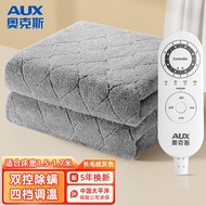 奥克斯（AUX）电热毯双人（长1.8米宽1.5米）长毛绒电褥子安全除螨调温双控加热
