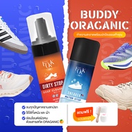 น้ำยาทำความสะอาดรองเท้า SET BOX shoes clean สปารองเท้า/สเปรย์กันน้ำ (แถมผ้า+แปรง)