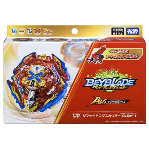 GENUINE beyscollector TT B-200 Xiphoid Xcalibur .Sw'-1 Burst Ultimate DB New In Packaging