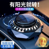 Solar Products Cross-Border Fragrance Ornaments Male Metal Car Accessories Wholesale Diamond Car Aro