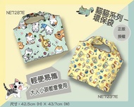 🧡Nyansuke 懶洋洋喵之助🐱 收納式環保袋