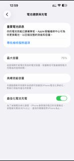 iPhone 14 Pro Max 256 紫