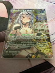 [現貨] Hololive ocg 沙花叉クロヱ UR (沙花叉克蘿伊)