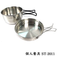 600cc Personal Tableware